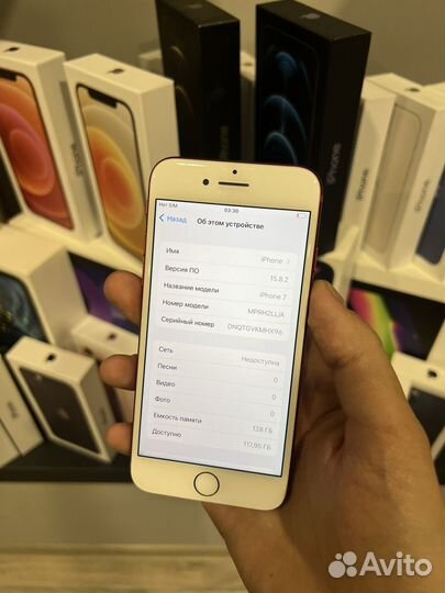 iPhone 7, 128 ГБ