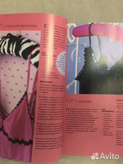 Книги по рукоделию
