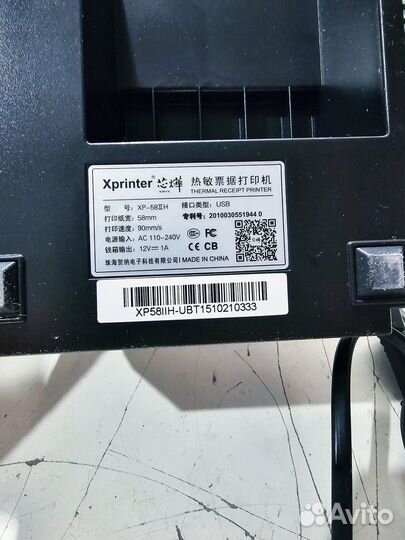 POS принтер