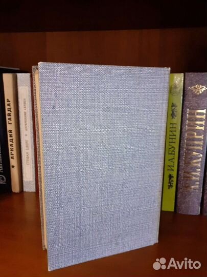 Ремарк Э.М. Три товарища На западном фронте