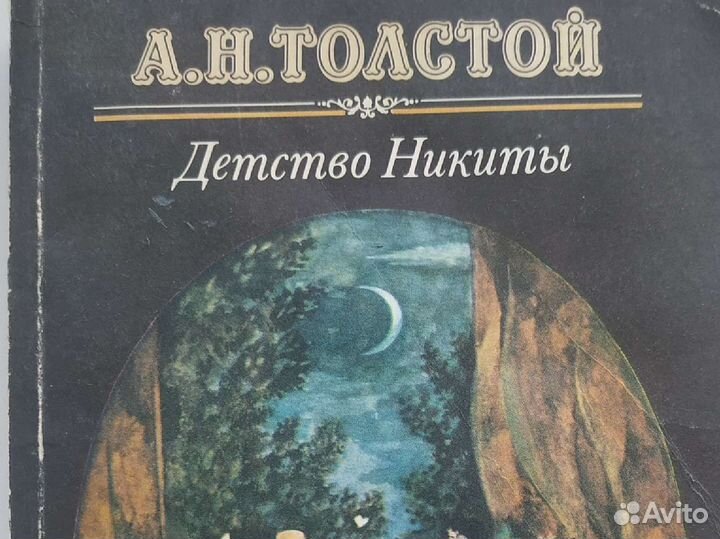 Книги. школьная литература