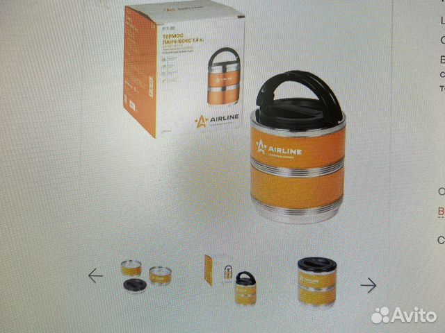 Термос ланч-бокс для еды с ручкой 1.4л