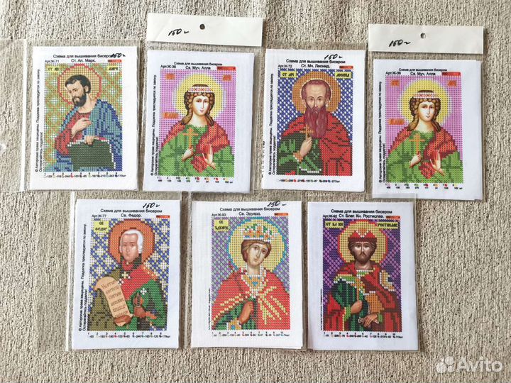 Новые вышивки пакетом 13шт