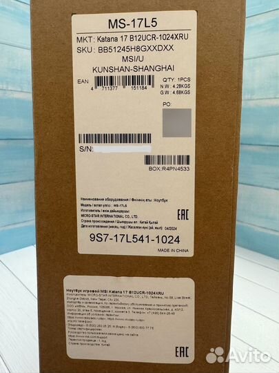 MSI Katana 17 B12UCR-1024XRU Новые Запечатанные