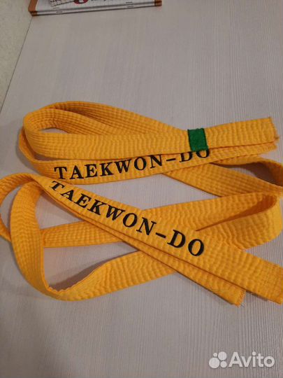 Пояс для тхэквондо