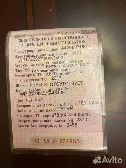 Тормозные колодки porsche