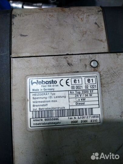 Webasto дизель 24v