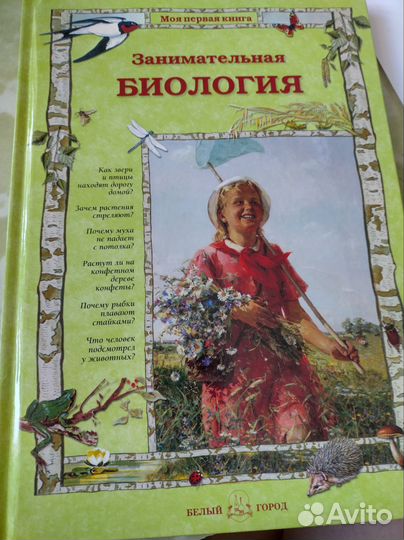Серия 