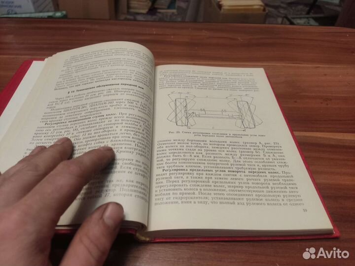 Техническое обслуживание И ремонт белаз