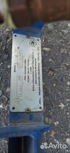 Мерник для сжиженных газов ммст-1