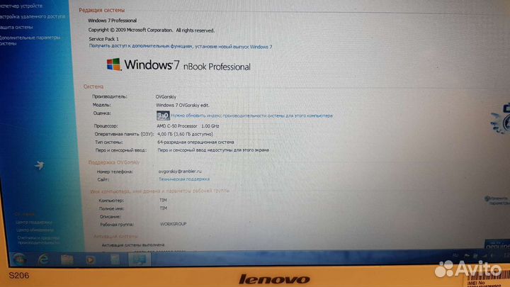 Нетбук lenovo S206