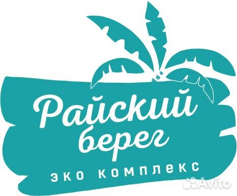 Повар холодного цеха