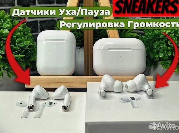 AirPods Pro 2 с шумоподавлением