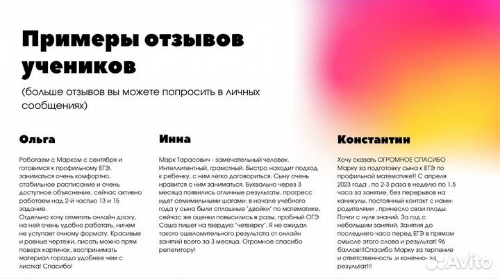 Репетитор по математике и информатике вшэ