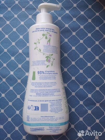 Mustela Avocado 500ml гель для купания Франция