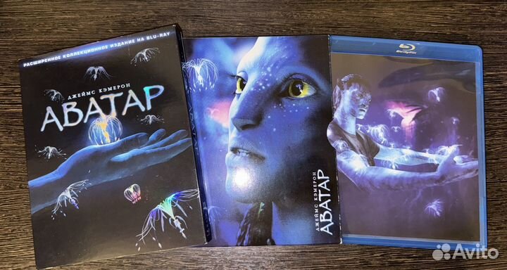 Аватар blu ray