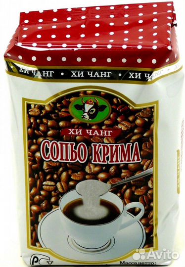 Сливки сухие, молоко сухое, Сопью крима