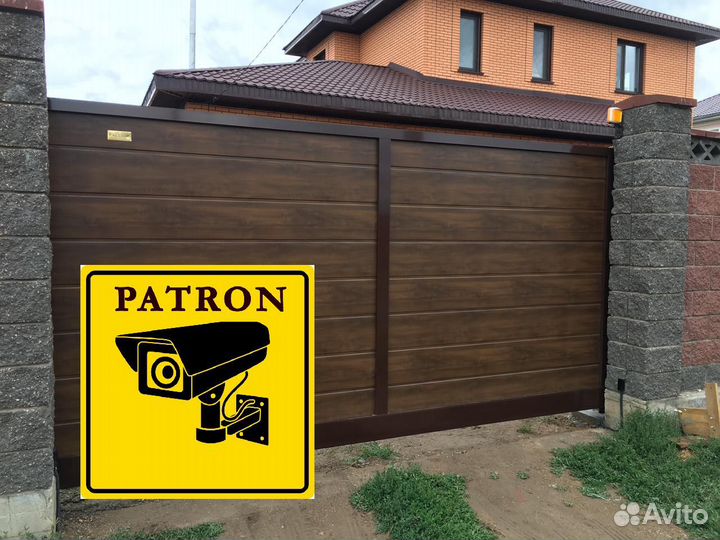 Откатные ворота