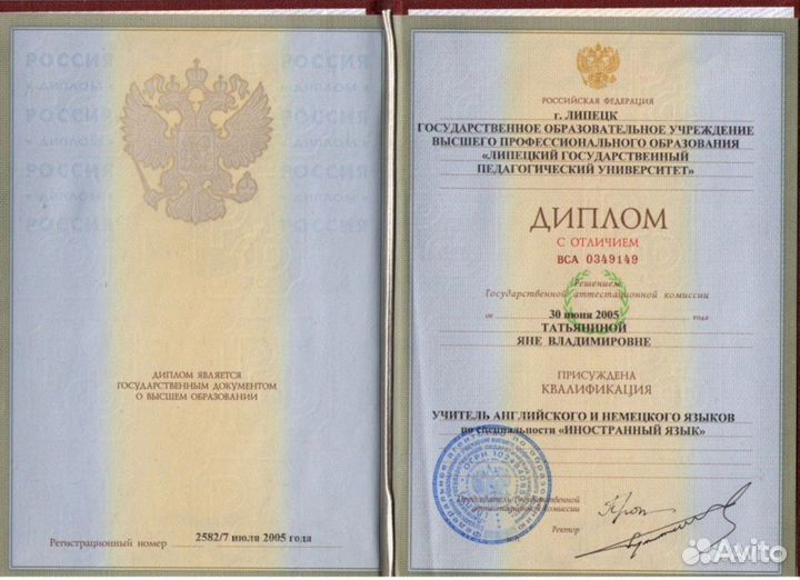 Переводчик