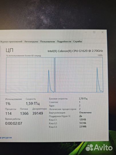 Intel Celeron G1620 1155