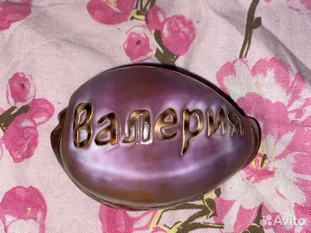 Ракушка именная