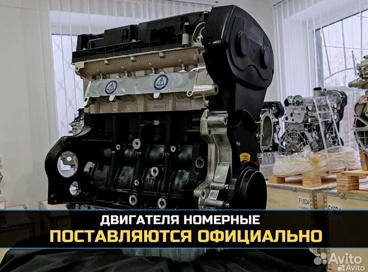 Двигатель Chevrolet F18D4 1.8 Новый