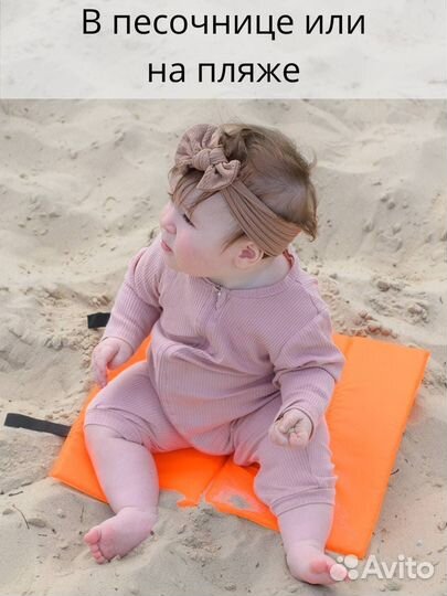 Пляжная сидушка грязеотталкивающая камуфляж