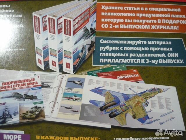 Журналы 