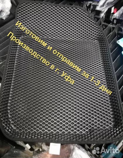 Автоковрики EVA маз 650128 полики Ева