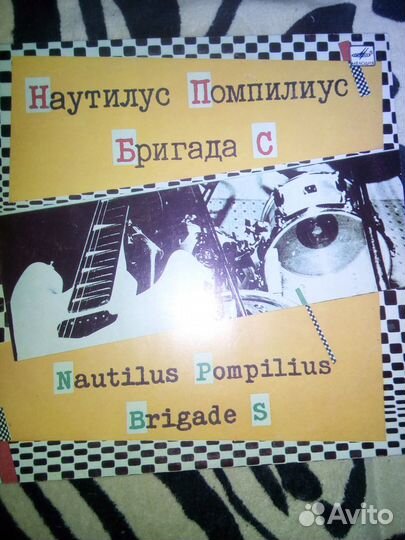 Виниловые пластинки