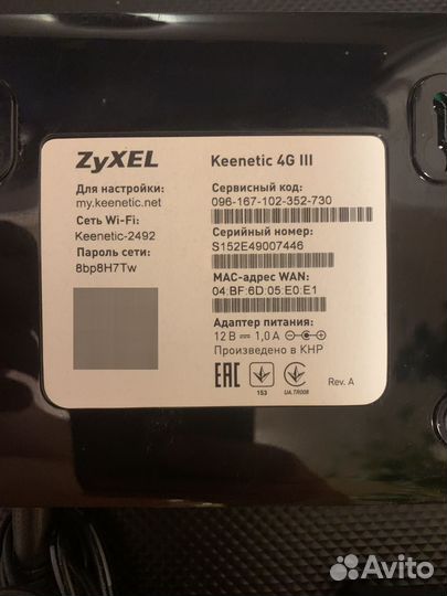 Роутер zyxel VOX с 4G модемом ZTE MF823D