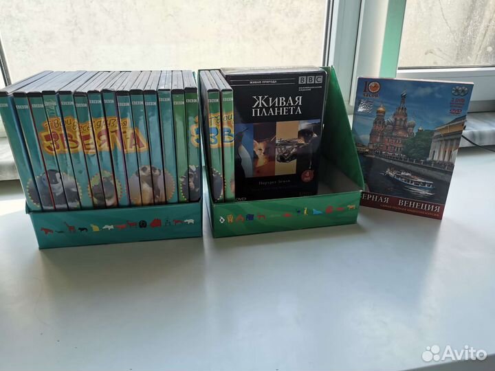 Двд диски BBC 