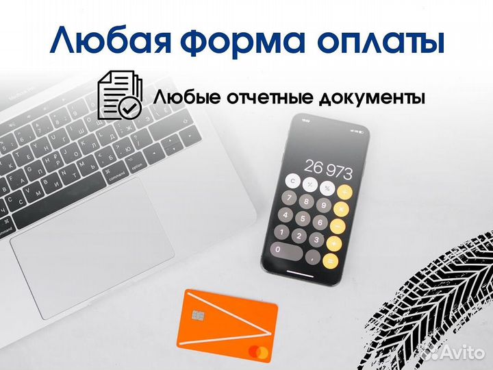 Услуги фуры и длиномера/Междугородние перевозки