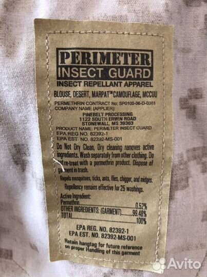 Usmc Mccuu Marpat Desert Blouse S-R New