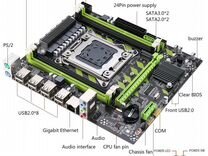 Комплект X79 +2650v2+DDR3 16-64gb 1333-1600мгц