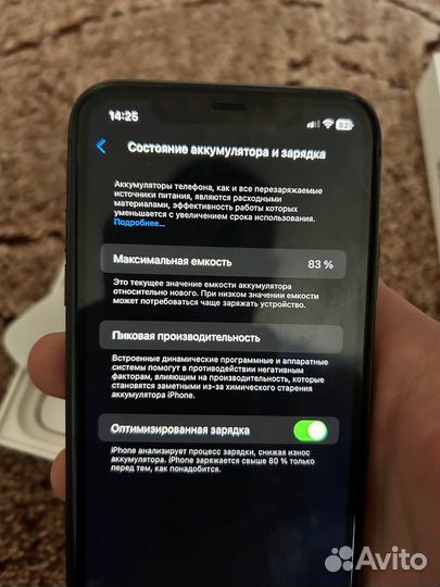 iPhone 11, 128 ГБ