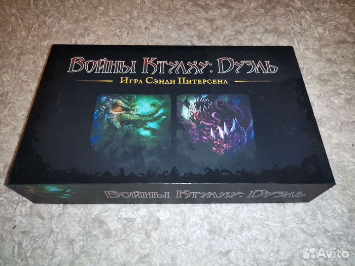 Настольные игры