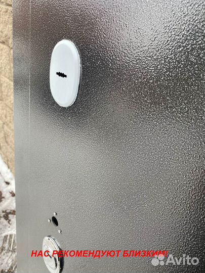 Тёплая дверь входная с бесплатной доставкой