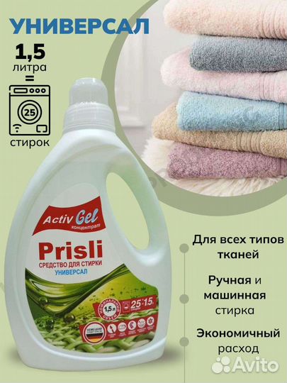 Производство химии