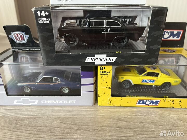 M2 machines 1:64 set