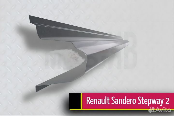 Пороги ремонтные Renault Sandero Stepway 2