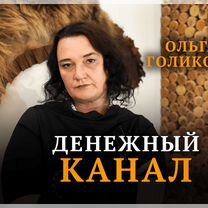 Любовный приворот Гадание на картах Таро