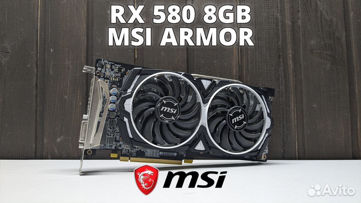 RX 580 8GB MSI Видеокарта