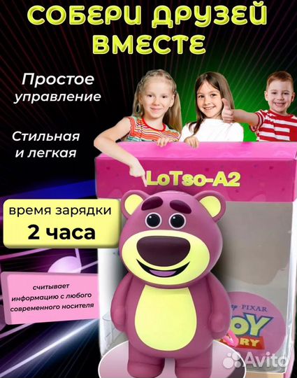 Портативная колонка lotso