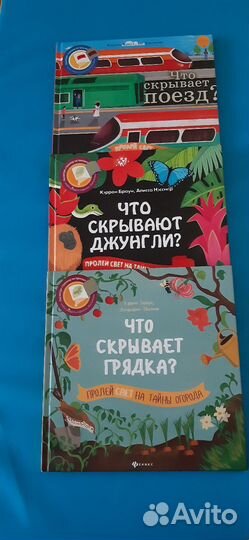 Детские книжки