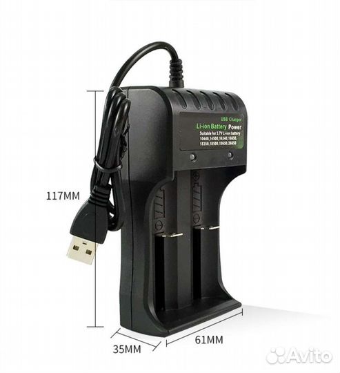 Зарядка для аккумулятора 18650