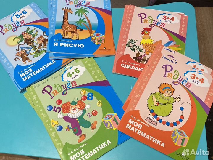 Тетради 7 гномов, радуга и другие