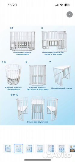 Детская кроватка