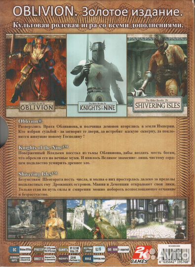 Лицензионный диск 