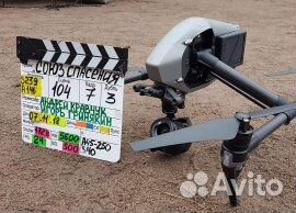 Аэросъемка коптером